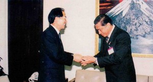 STRATEGY FOR PEACE