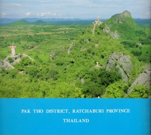 The Religious Land Hooppha Sawan 